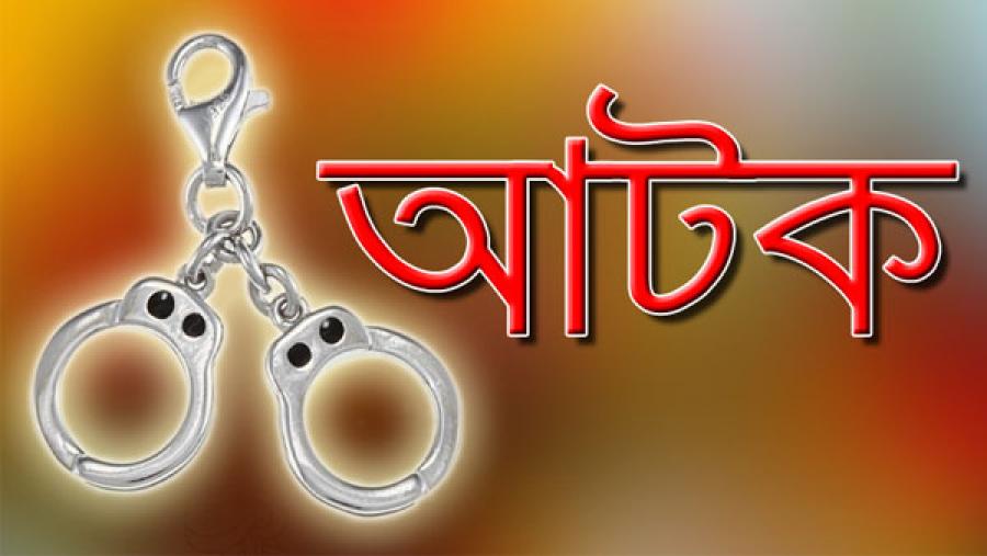 নাটোরে এক হাজার পিস ইয়াবা উদ্ধারঃ আটক দুই