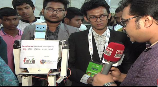 ডিজিটাল ওয়ার্ল্ডে বাংলায় কথা বলা রোবট