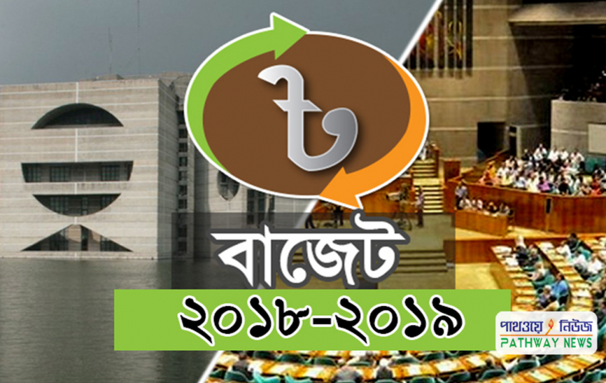 এই বাজেটে যেসব পণ্যের দাম বাড়বে