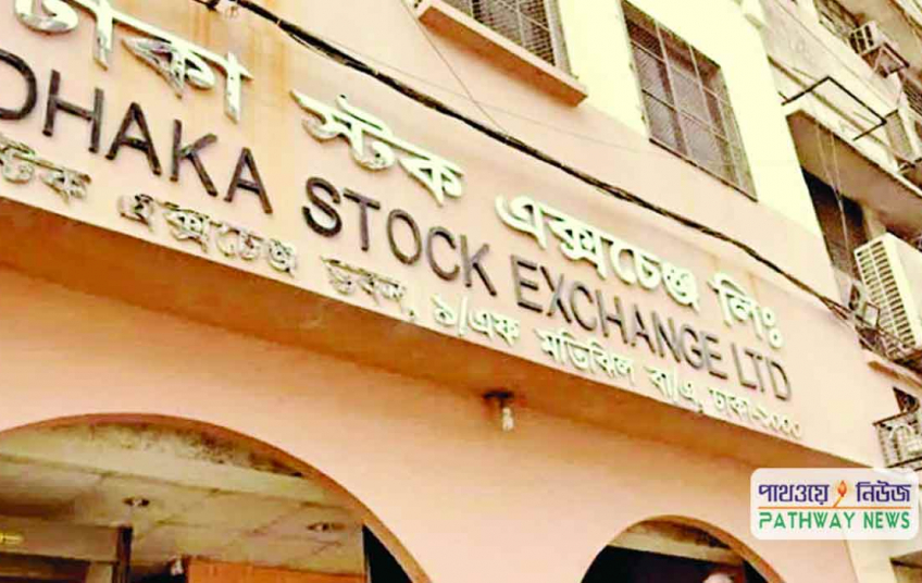 ভোটের বছরে পুঁজিবাজারে অব্যাহত পতন