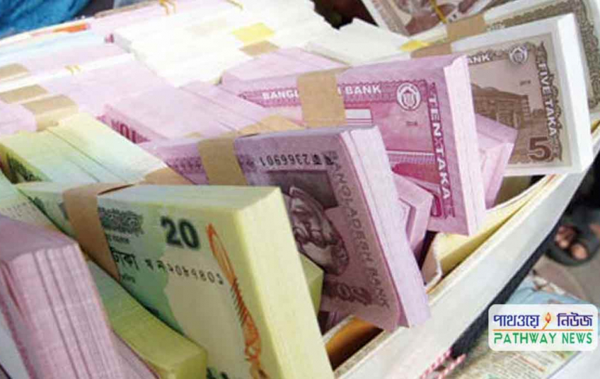 আগামী রবিবার থেকে পাওয়া যাবে নতুন নোট