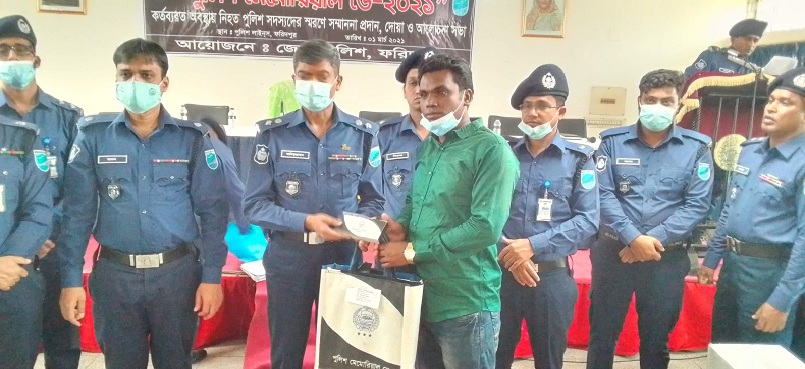 ফরিদপুরে পুলিশ মেমোরিয়াল ডে পালন