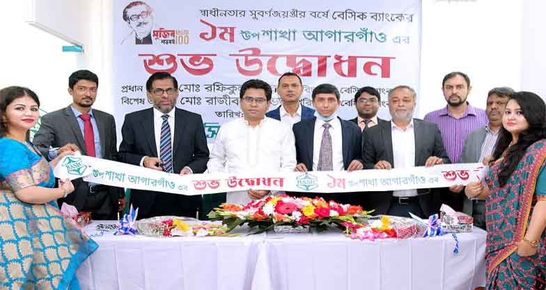 বেসিক ব্যাংকের ১ম উপশাখা উদ্বোধন
