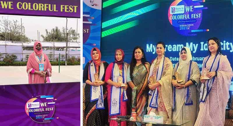 উইয়ের নাম পাঠশালা!