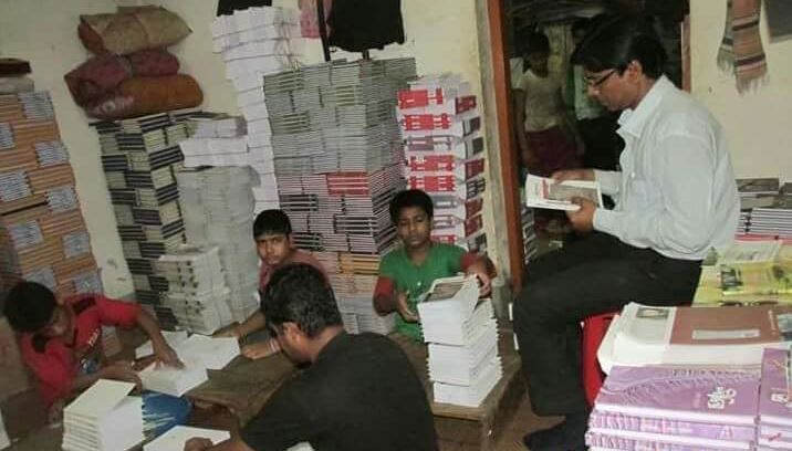 বইয়ের মুদ্রণ ও বাঁধাই-শিল্পীদের কথা...