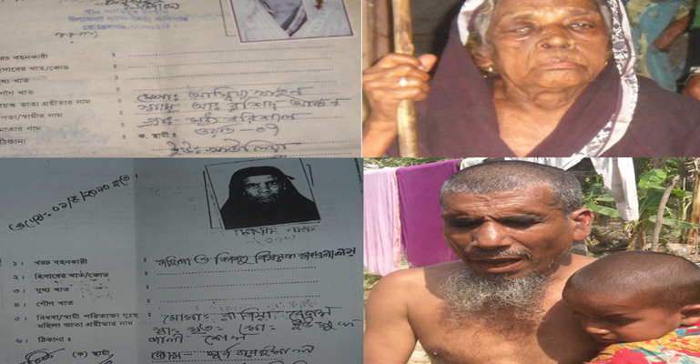 মোড়েলগঞ্জে ভাতার বই বিতরণে অনিয়মের অভিযোগ