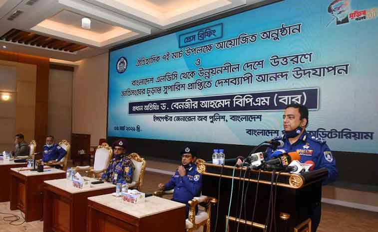৭ মার্চ সকল থানায় এক‌যো‌গে আনন্দ আয়োজন : আইজিপি