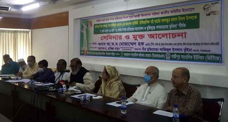 বঙ্গবন্ধু হত্যাকাণ্ডে জড়িত থাকলেই জিয়ার খেতাব বাতিল হবে : মুক্তিযুদ্ধ বিষয়ক মন্ত্রী