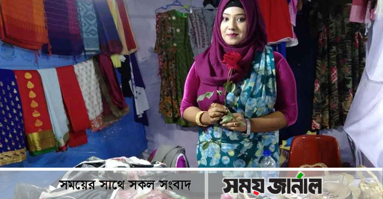 কাজের মাধ্যমে নিজেকে তুলে ধরতে চাই : তরুণ নারী উদ্যোক্তা সাদিয়া