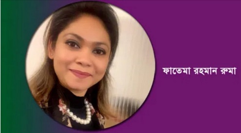 সাম্যের গান গাই