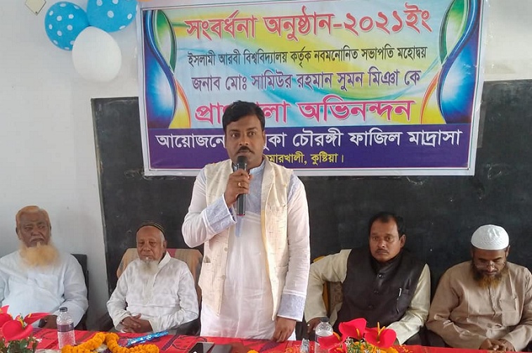 নব নির্বাচিত সভাপতি সামিউর রহমান সুমন মিয়াকে সংবর্ধণা