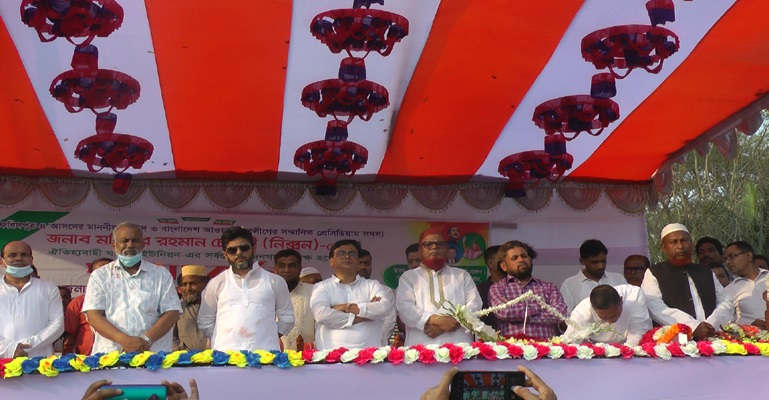 পদ্মা সেতু নির্মানের ফলে আমাদের ভাগ্য বদলে গেছে :এমপি নিক্সন