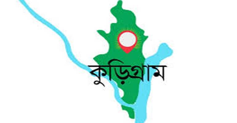 কুড়িগ্রামে আগুনে পুড়ে বৃদ্ধার মৃত্যু