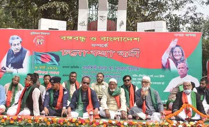 হাতীবান্ধায় পতাকা উত্তোলন দিবস পালিত