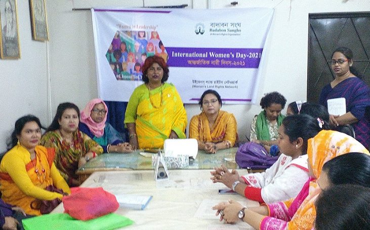 বাগেরহাটে আন্তর্জাতিক নারী দিবস উপলক্ষে বাদাবন সংর্ঘের মানবন্ধন ও আলোচনা সভা