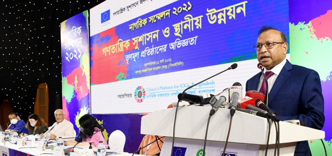 দেশকে উন্নত করতে সরকারের সাথে নাগরিক ও সকল প্রতিষ্ঠানকে অন্তর্ভুক্ত হতে হবে : স্থানীয় সরকারমন্ত্রী