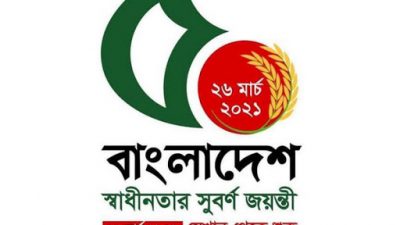 স্বাধীনতার সুবর্ণজয়ন্তীতে পাঁচ দেশের রাষ্ট্রপ্রধান আসবে বাংলাদেশে