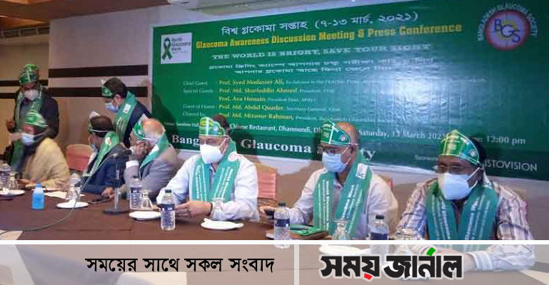 নীরব অন্ধত্বের প্রধান কারণ গ্লকোমা