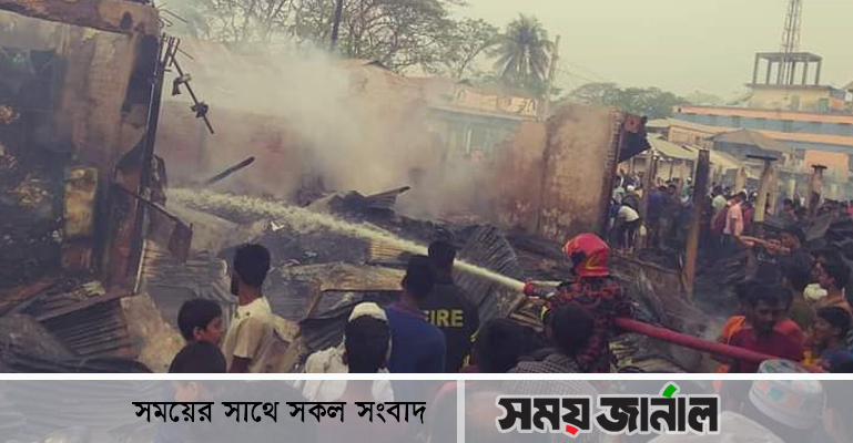 লক্ষীপুরে অগ্নিকাণ্ডে ৬৫ দোকান পুড়ে ছাই