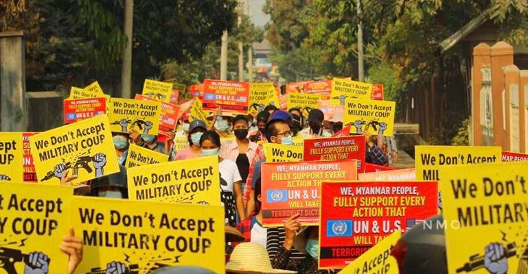 মিয়ানমারে ‘প্রবাসী সরকার’ ঘোষণা