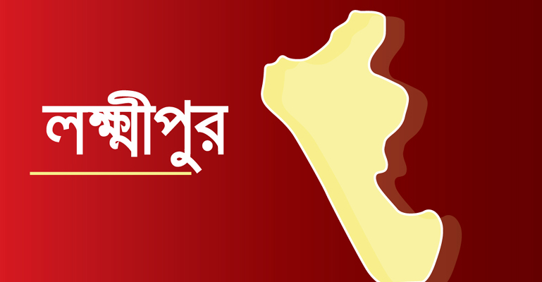 লক্ষ্মীপুরে আগুনে পুড়ে মানসিক প্রতিবন্ধীর মৃত্যু