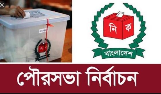 কলারোয়া পৌরসভা নির্বাচনে অনিয়ম ও দূর্নীতির তদন্ত আগামীকাল