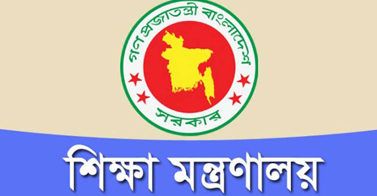 শিক্ষাপ্রতিষ্ঠান খোলার বিষয়ে নতুন নির্দেশনা