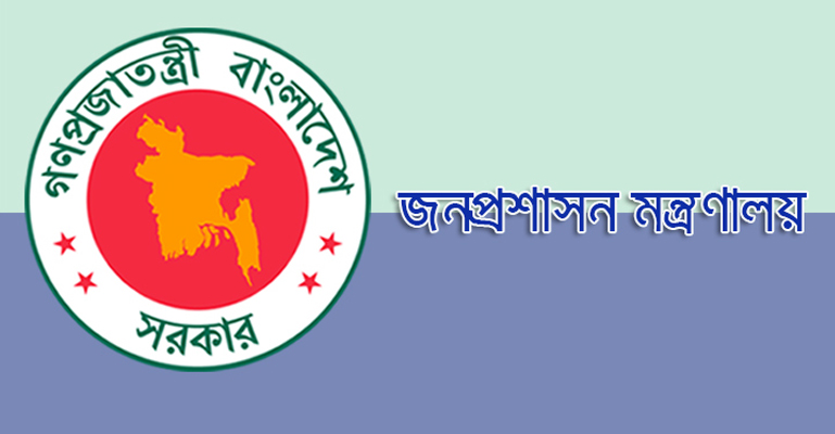 সাত জন অতিরিক্ত সচিবের বদলি