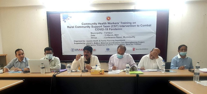 ফরিদপুর পৌরসভায় সিএসটির দিনব্যাপী ট্রেনিং