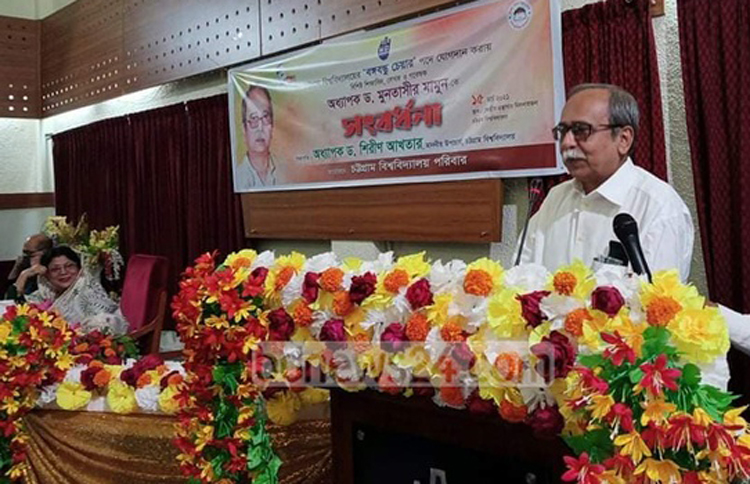 বঙ্গবন্ধু চেয়ারের দায়িত্ব নিলেন ইতিহাসবিদ মুনতাসীর মামুন