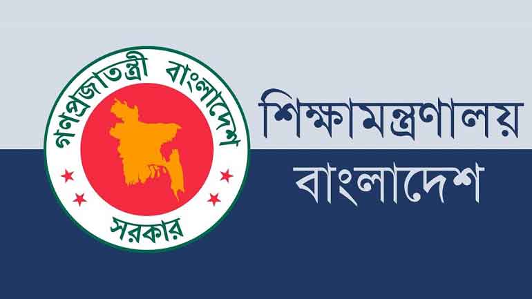 ‘এ’ এবং ‘ও’ লেভেলের পরীক্ষা গ্রহণ না করার নির্দেশ