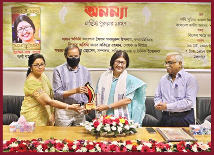 অনন্যা সাহিত্য পুরস্কার-১৪২৭ পেলেন ঝর্না রহমান