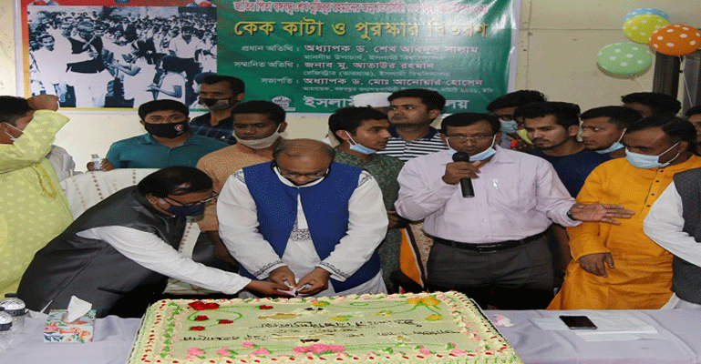 ইবিতে বঙ্গবন্ধুর জন্মশতবার্ষিকী ও শিশু দিবস উদযাপন