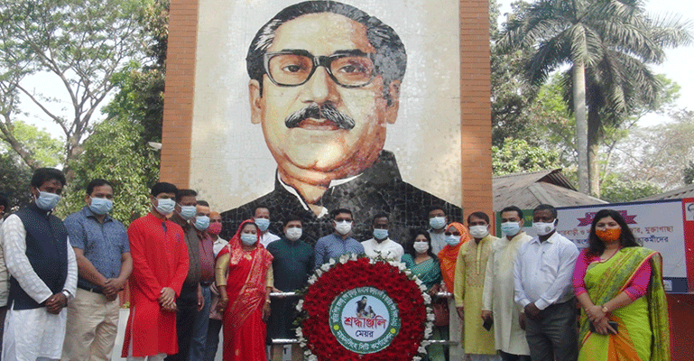 ময়মনসিংহে বঙ্গবন্ধুর জন্মশতবার্ষিকী ও জাতীয় শিশু দিবস পালিত