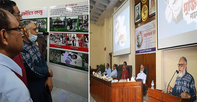 বঙ্গবন্ধুর জন্মশতবর্ষ পূর্তিতে রাবিতে বঙ্গবন্ধু কর্নার