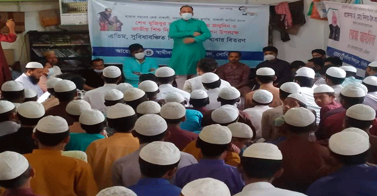 বঙ্গবন্ধুর জন্মদিনে নোবিপ্রবি স্বাধীনতা শিক্ষক পরিষদের ভিন্ন আয়োজন