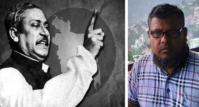 মুহাম্মদ সামসুজ্জামান এর কবিতা ‘উপলব্ধিতে বঙ্গবন্ধু ‘