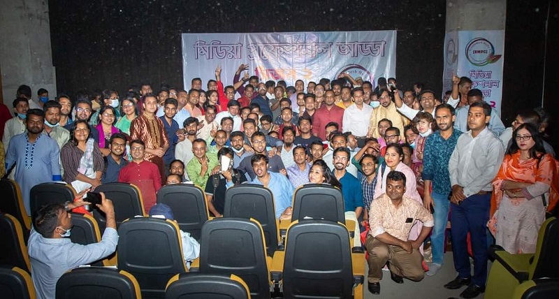 দেশের সর্ববৃহৎ মিডিয়া প্রফেশনাল আড্ডা অনুষ্ঠিত