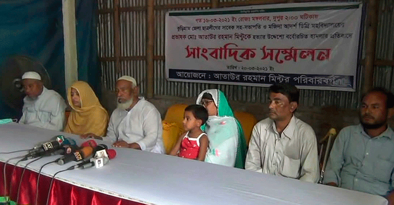 কলেজ শিক্ষকের হাত কর্তনের ঘটনায় পরিবারের সংবাদ সম্মেলন