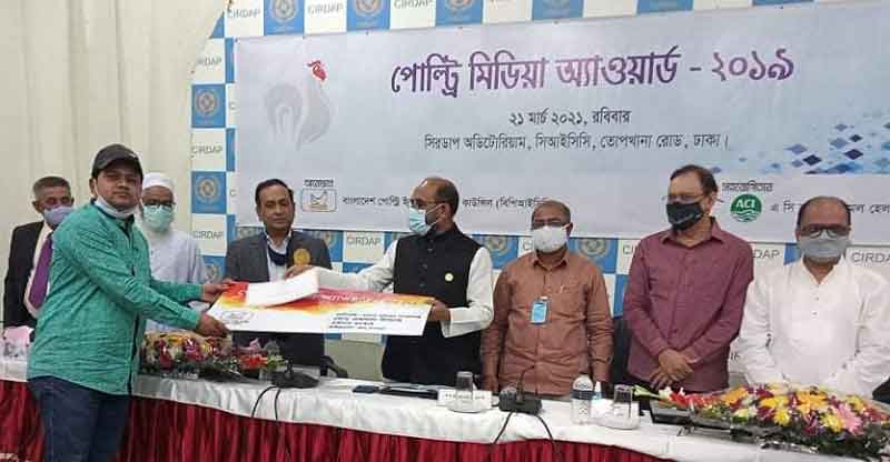 পোল্ট্রি মিডিয়া অ্যাওয়ার্ড পেলেন সাংবাদিক এমদাদ উল্যাহ