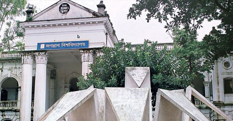 জবি থেকেই উপাচার্য চান শিক্ষক সমিতি