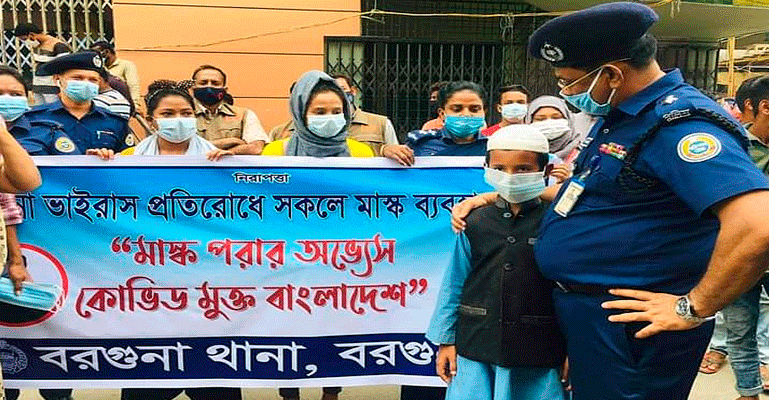 বরগুনায় মাস্ক নিয়ে ফের মাঠে পুলিশ
