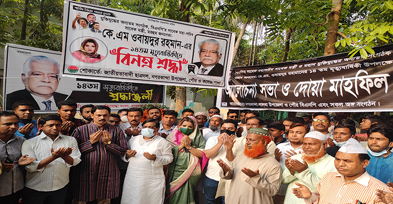 রাতের ভোটের নির্বাচনে বিএনপি আর অংশ নিবেনা : বুলু