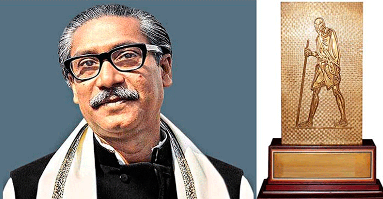 বঙ্গবন্ধু পেলেন গান্ধী শান্তি পুরস্কার