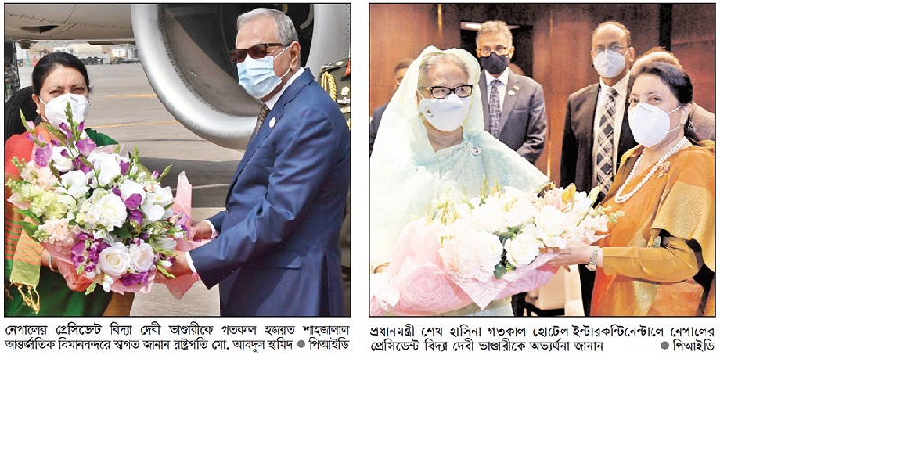 শেখ হাসিনার নেতৃত্বেই সমৃদ্ধ হবে বাংলাদেশ’: নেপালের প্রেসিডেন্ট