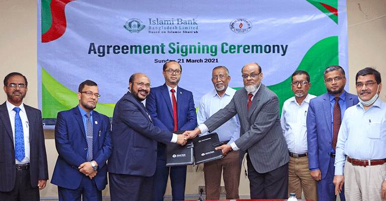ইসলামী ব্যাংক ও তিতাস গ্যাস এর মধ্যে সমঝোতা স্মারক স্বাক্ষরিত