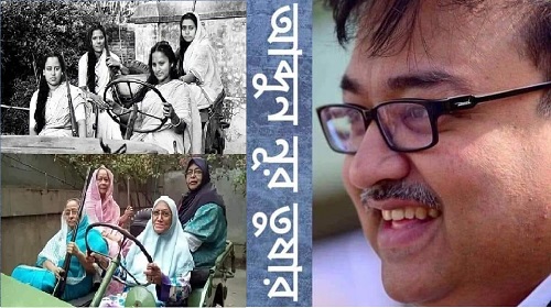 এই চার মহিলার পরিচয় কি?