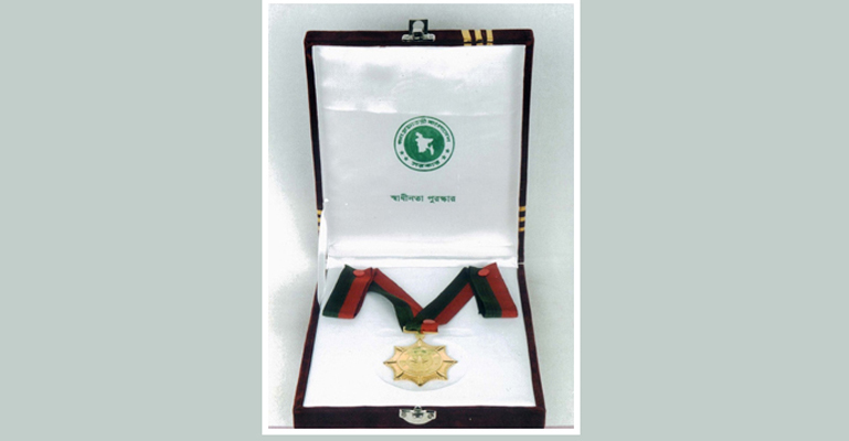 স্বাধীনতা পুরস্কার অনুষ্ঠানের নতুন সময় নির্ধারণ