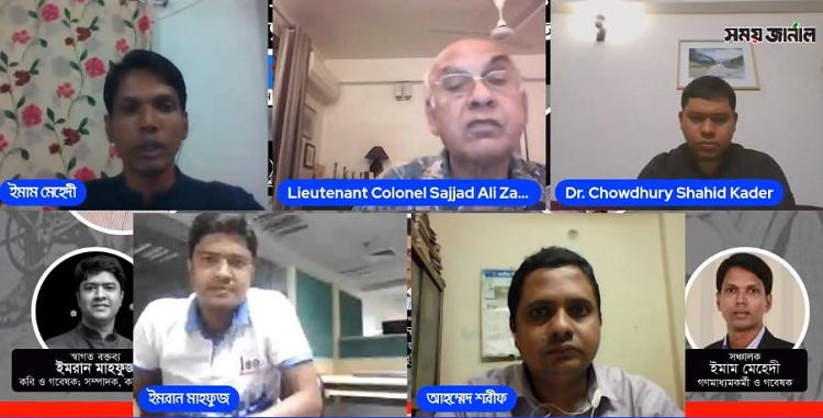 গণহত্যার আন্তর্জাতিক স্বীকৃতি সময়ের দাবি : কাজী সাজ্জাদ আলী জহির