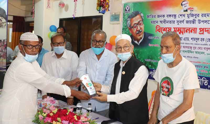 বঙ্গবন্ধুর জন্ম শতবার্ষিকীতে ফরিদপুরে মুক্তিযোদ্ধাদের সম্মাননা